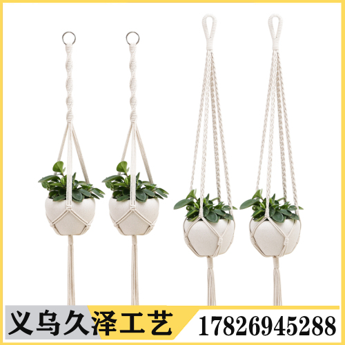 natural cotton rope flower pot net bag hanging basket flower pot plant lanyard combination set gardening hanging bag