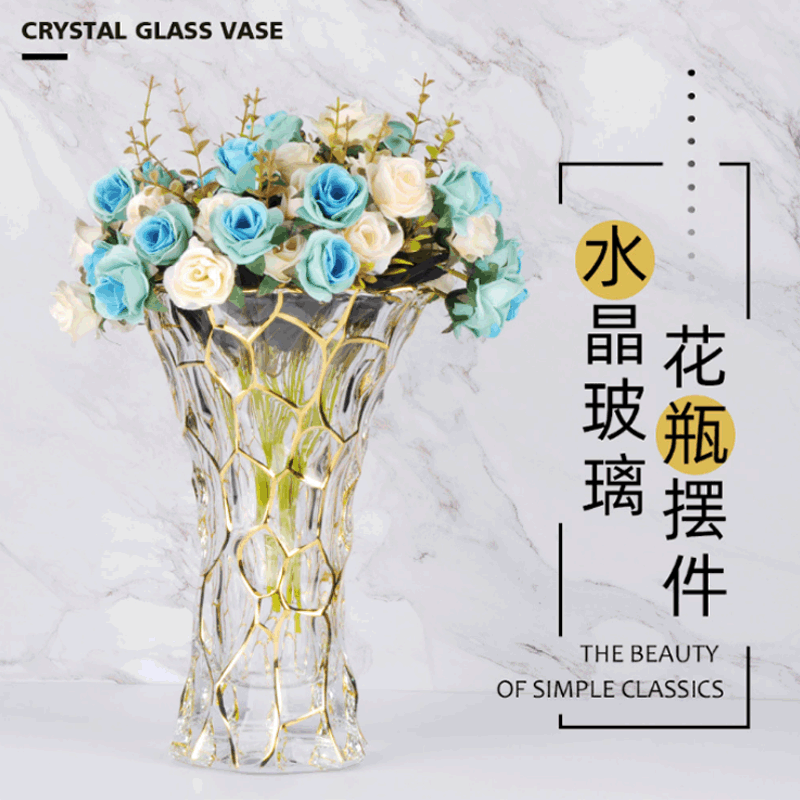 描金水晶玻璃轻奢水培花瓶摆件北欧创意ins富贵竹花瓶