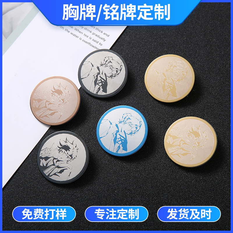 Pin Cute Cartoon Iron Brooch Badge Activity Medal Name Tag C...