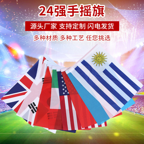 no. 7 20 * 28cm in stock european cup top 24 hand signal flag countries hand signal flag with rod festival celebration camouflage flag