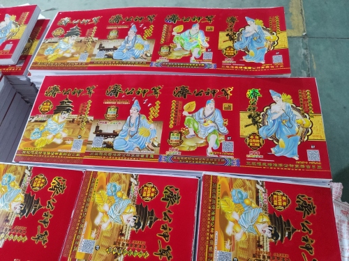 Miraculous Foresight of Buddha Jih 32 Open Small 18 Open Large 18 Open Calendar Tear Calendar Wall Calendar
