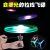 Night Market Hot Sale Cable Luminous UFO Douyin Online Influencer Same Style Children's Luminous Toys Stall Supply Flash Frisbee