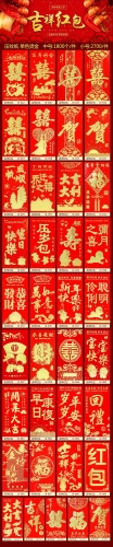 Small Size 1 Pack 6 Size 8 × 11.5 Gift Bag Red Envelope Wedding Red Packet Hard Lucky Fortune Celebrate the New Year Lucky