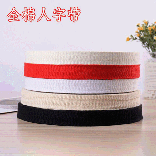 factory wholesale cotton herringbone band 0. 6cm-10cm cotton yarn garment edge wrap herringbone cotton ribbon