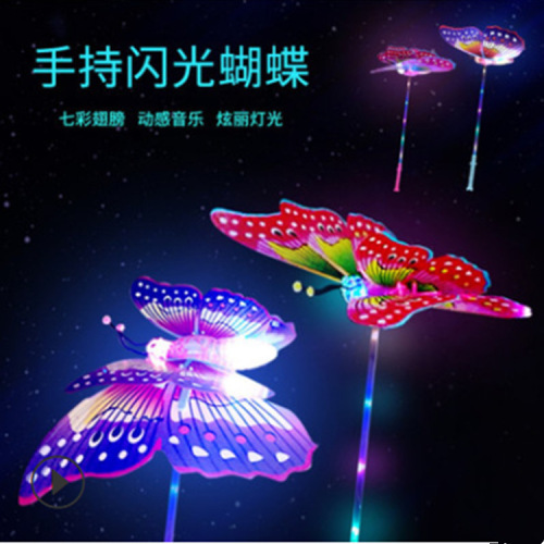 new stall hot selling flash butterfly luminous band music electric butterfly manufacturers online celebrity toys