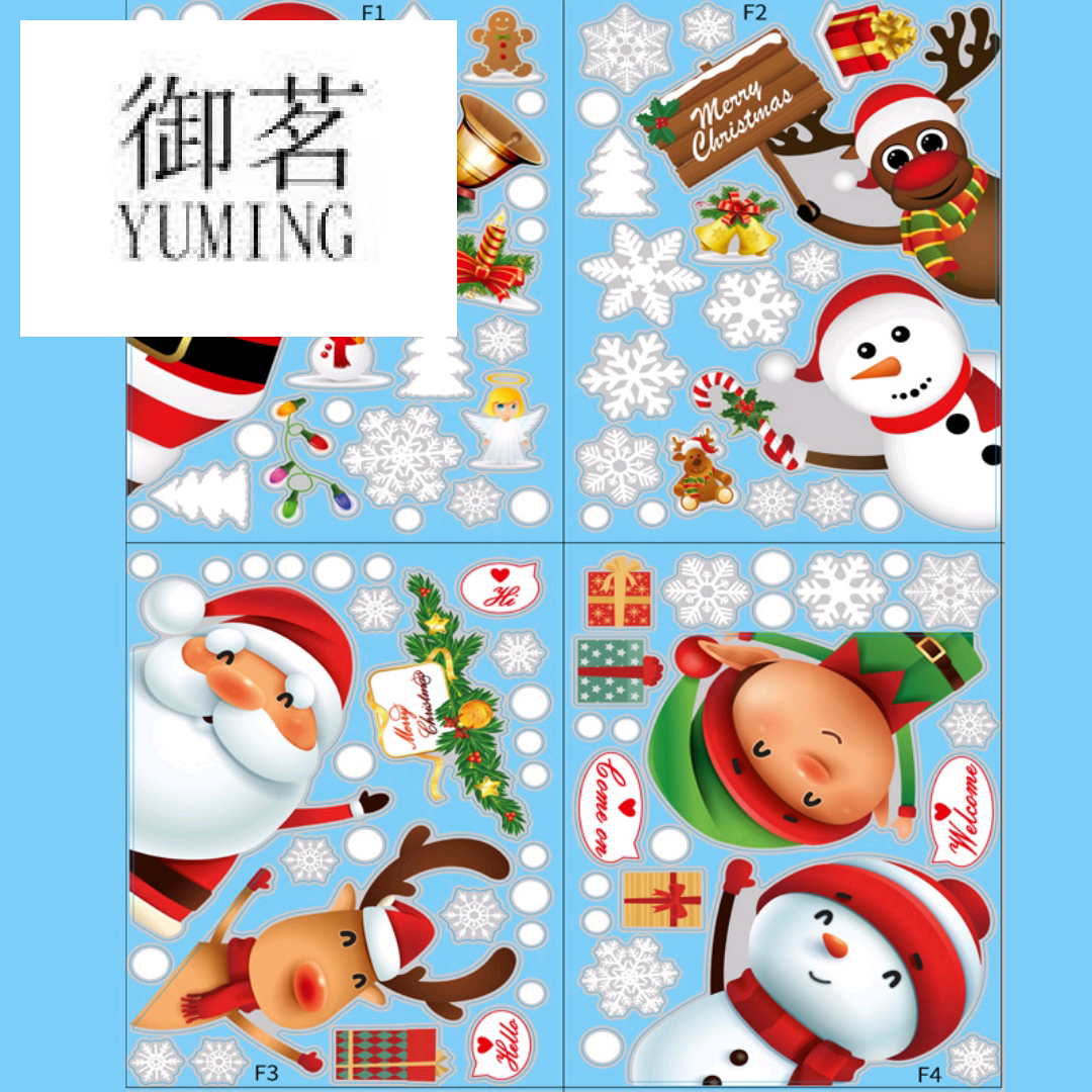 Static snow stickers Christmas wall stickers shop shop window glass decoration stickers