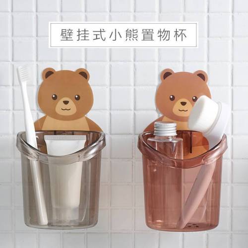 Bear Hug Wall-Mounted Storage Cup Toilet Sundries Storage Rack Toothbrush Holder Punch-Free Bathroom Storage Rack