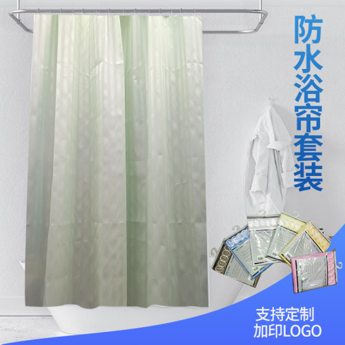 [muqing] cross-border hot-selling striped shower curtain solid color jacquard cloth yin and yang strip water curtain processing customized shower curtain