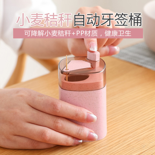 Wheat Toothpick Box Creative Automatic Pop-up Household Living Room Push Button Toothpick Bottle Cans Portable Portable Toothpick Holder