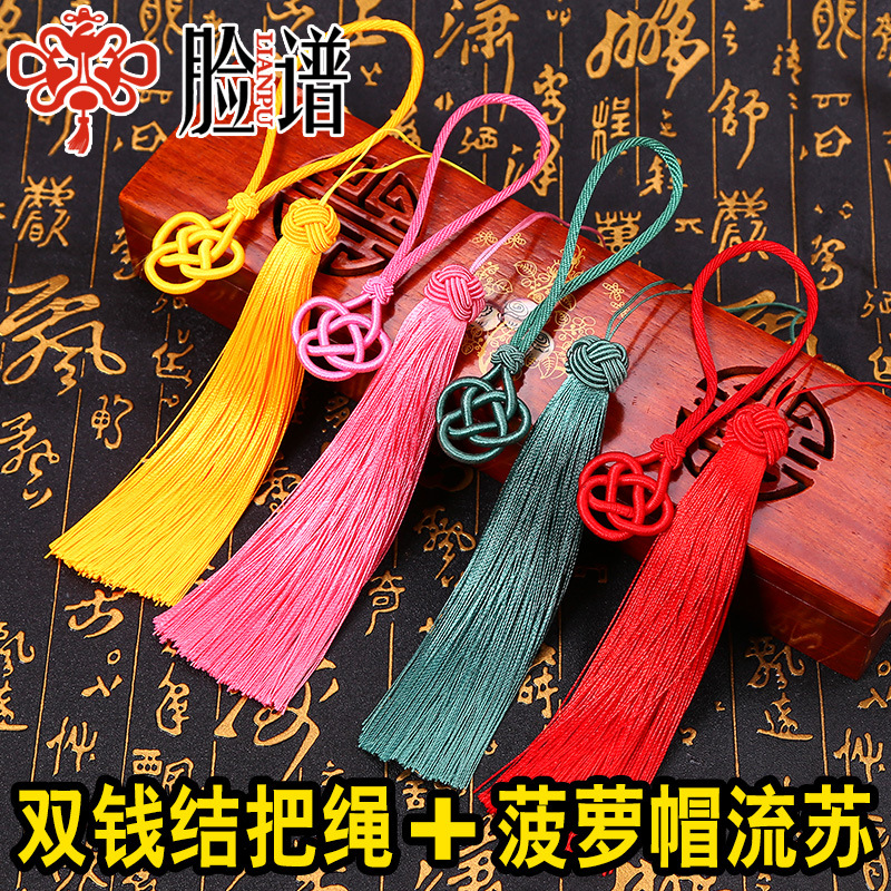 Double Money Chinese Knot Pineapple Hat Tassel Automobile Hanging Ornament Hand-Woven Polyester Ice 