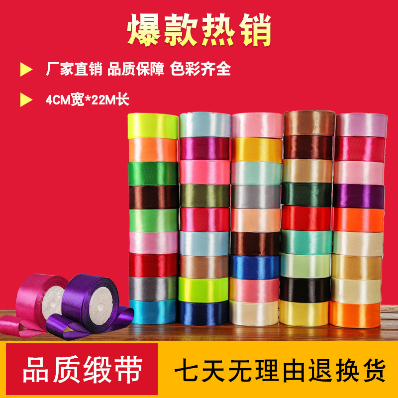 4cm Ribbon Handmade Rose Ribbon Gift Packaging Decorative Co...