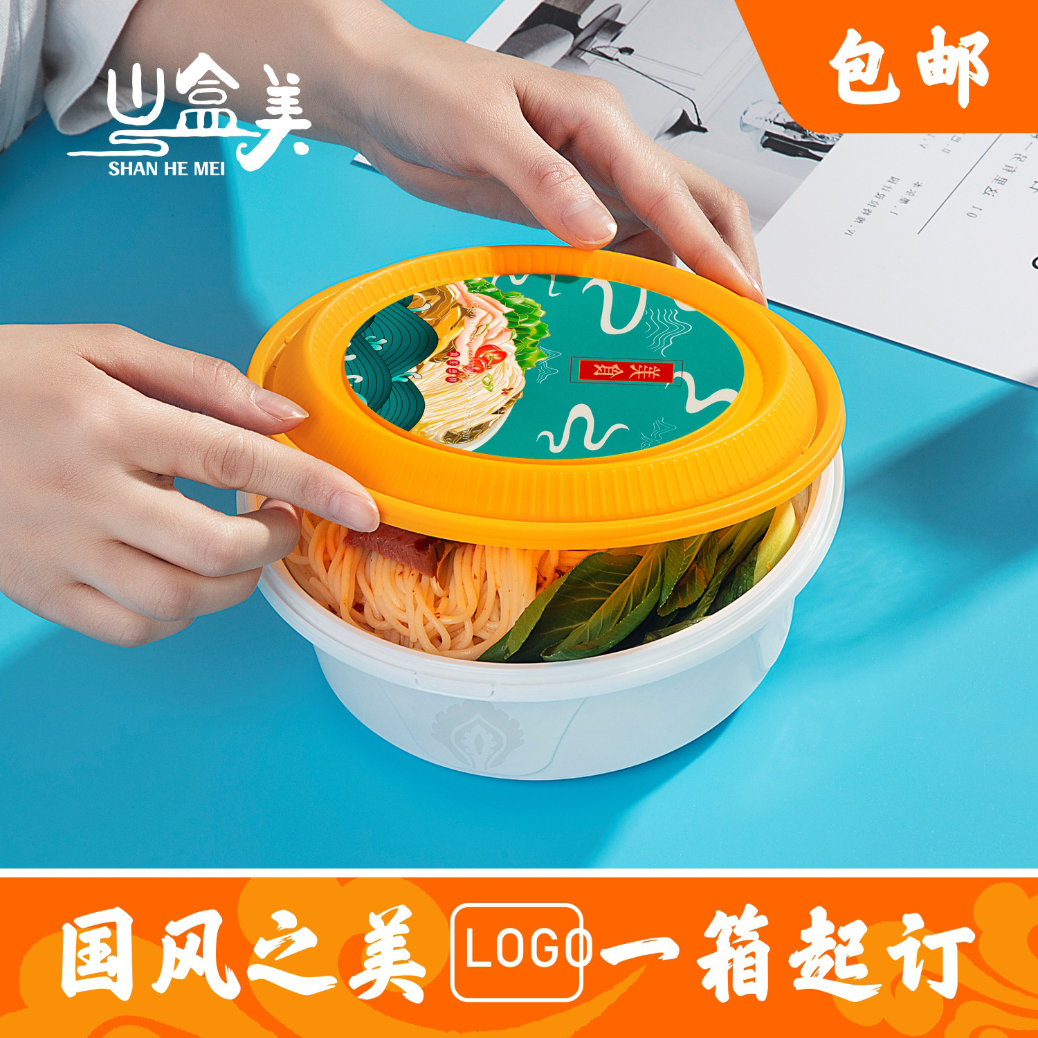 Mountain box Beauty Disposable Lunch box Bento box round Tak...