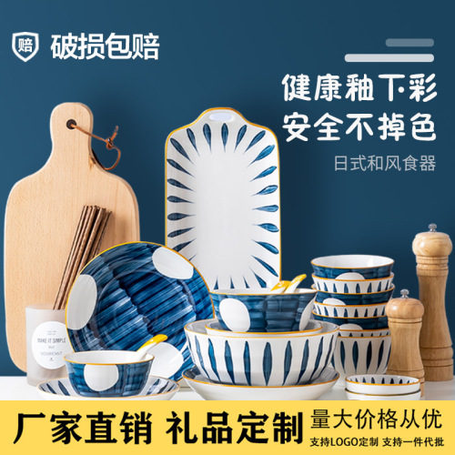 japanese bowl and dish set household creative underglaze jingdezhen tableware rice bowl plate ceramic tableware wholesale