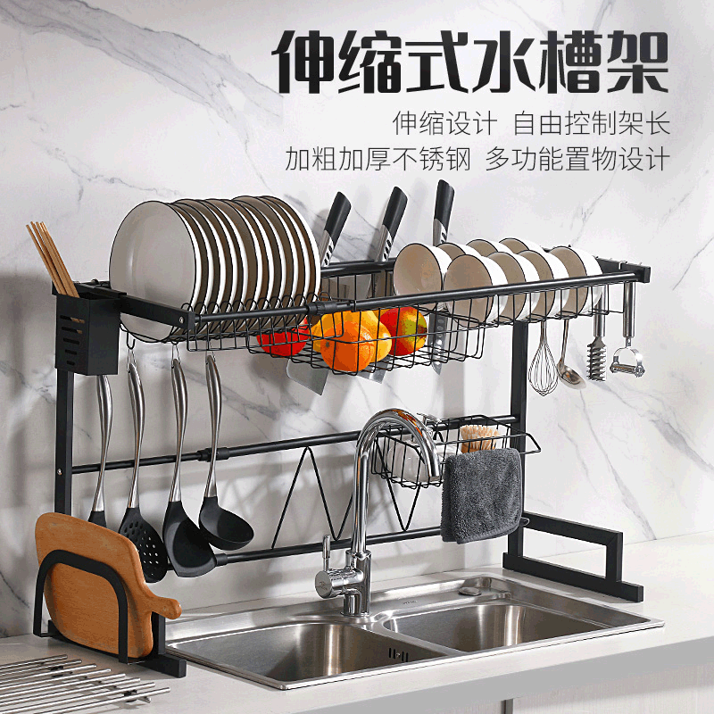 伸缩水槽架 不锈钢厨房置物 调节沥水架晾碗碟架多功能餐具收纳架