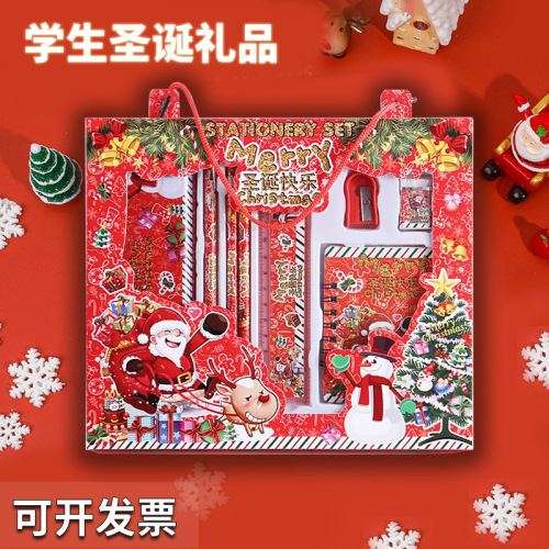 Creative stationery Set Children‘s Christmas Gift Primary School Student Stationery Kindergarten Small Gift School Supplies
