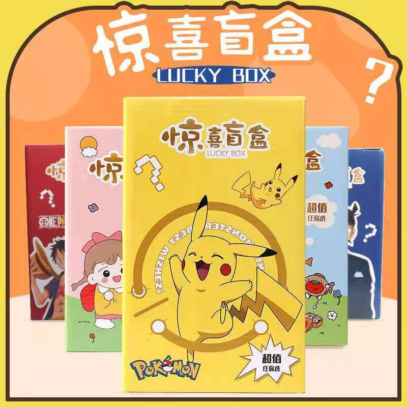 Stationery Blind Box Best-Seller on Douyin Set Student Toys ...