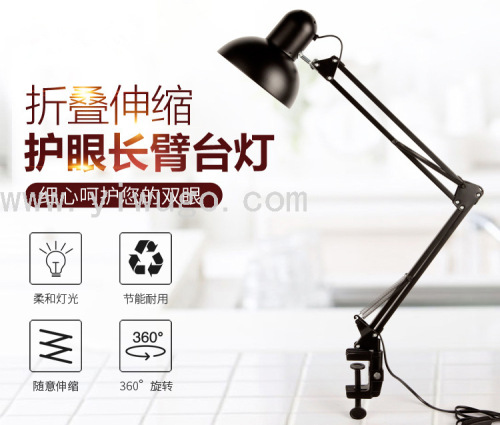 led eye protection table lamp american long arm folding work clip learning clip sparrow lamp nail tattoo photography
