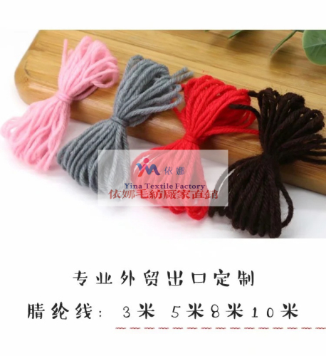Foreign Trade Export Customized Milk Cotton Bow Wool Children‘s DIY Doll Hand-Knitted Material Package Wool Factory Direct Sales
