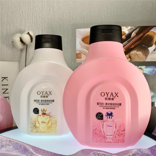 Factory Wholesale Ouya Fragrance Turbid Shower Gel 518ml Perfume Preserve Moisture and Nurture Skin Fragrance Spray Body Lotion