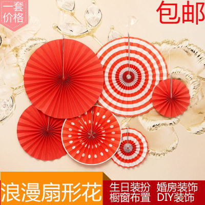 Baby Birthday Party Decoration Paper Fan Flower Wedding Room Decoration Golden Paper Fan Flower Package Shopping Window Decoration Supplies