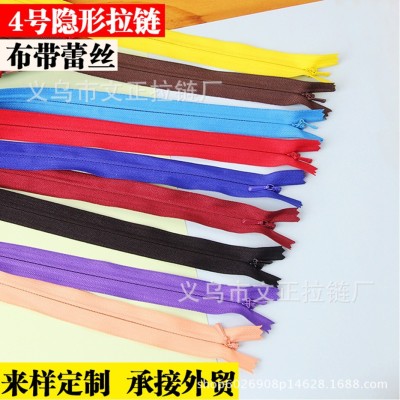 Double-headed invisible zippers for sewing Breastfeeding clothes zipper for  garment No. 3 Nylon cloth soft