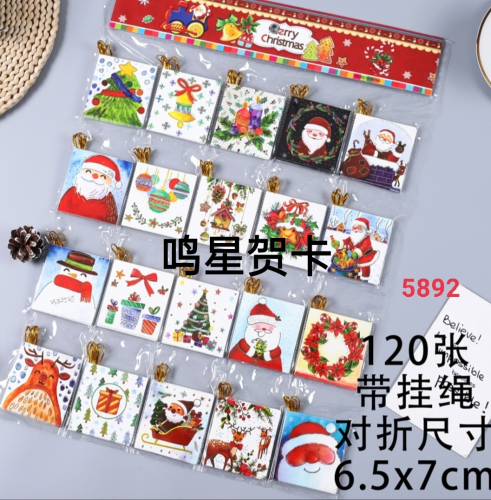 greeting cards can be written fresh and versatile holiday greeting cards christmas wishes thank you small cards korean style greeting cards 58