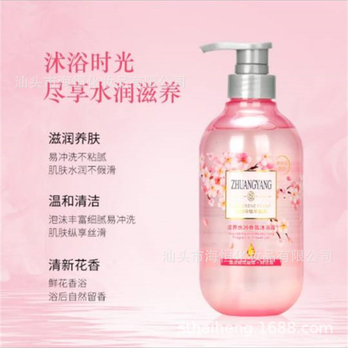 factory wholesale round bottle 500ml transparent shower gel nourishing and moisturizing fragrance petal bath lotion 500ml