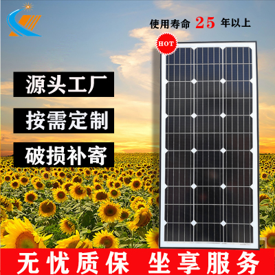 100W Solar Panel Single Crystal Charger 12V Battery Household Battery Monocrystalline Solar Battery Panel Photovoltaic Power Generation