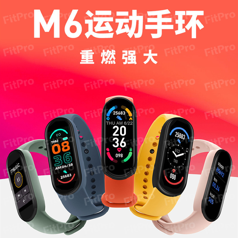 M6 Color Screen Smart Bracelet Magnetic Suction Sport Step Counting Heart Rate Call Message Reminder