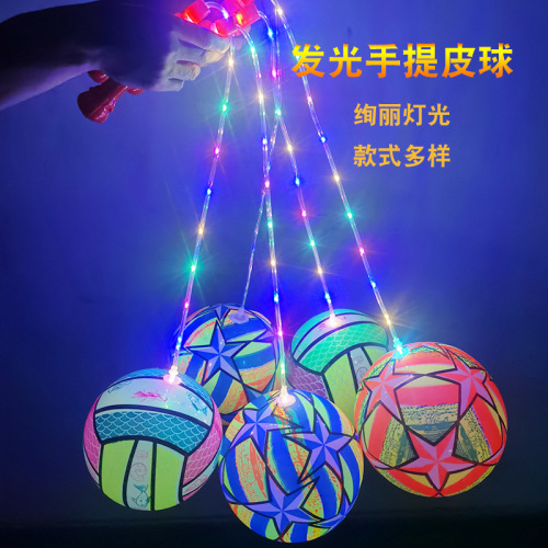 Large Luminous Fitness Swing Ball Children‘s Inflatable Toy Elastic Ball Flash Portable Wave Ball Stall Hot Sale 