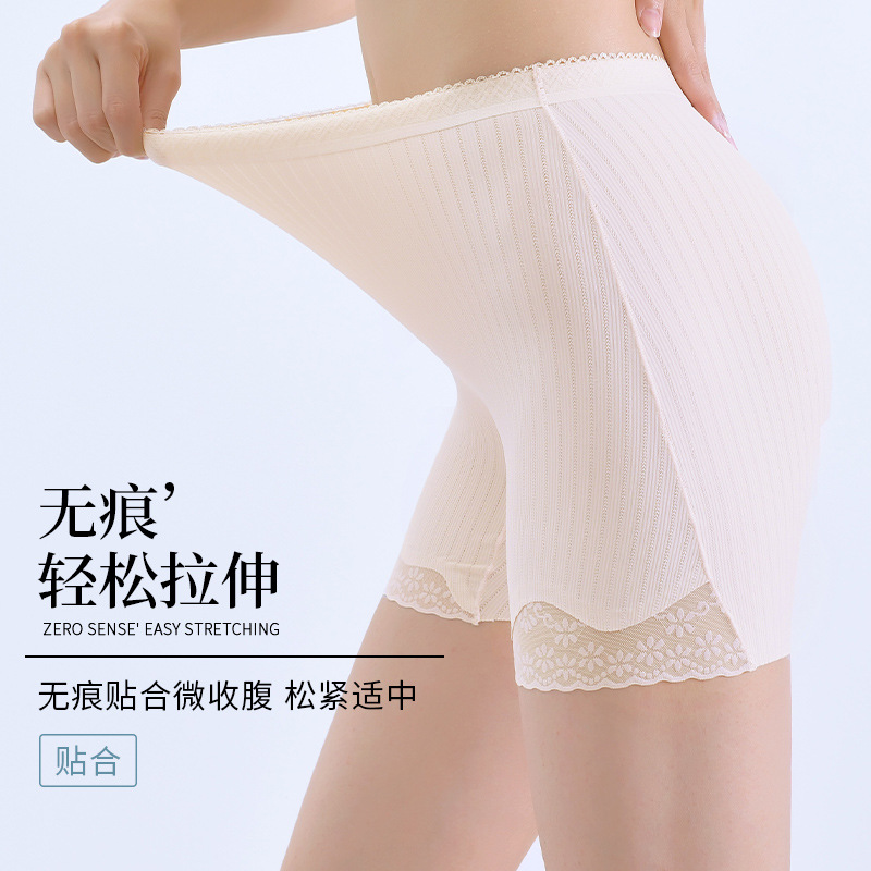 Three-Point Leggings Silk Antibacterial Crotch Cloth Safety Pants Ice Silk Lace Anti-Exposure Can Be