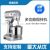 B50 Strong High-Speed Mixer Food Processing Machinery