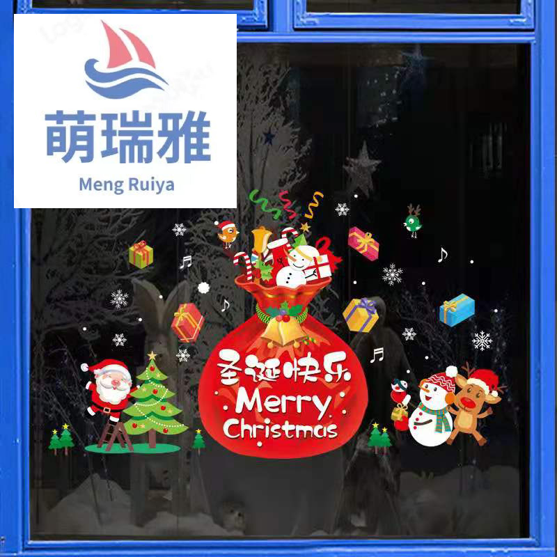 Christmas style 2021 new design wallpaper wall sticker