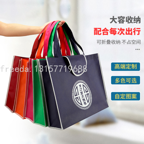folding shopping bag portable non-woven bags customization tutorial training institution handbag eco-friendly bag custom logo