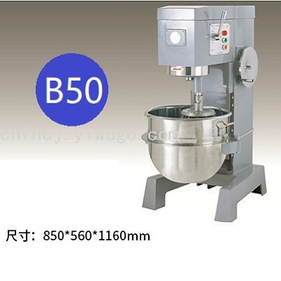 B50 Strong High-Speed Mixer Food Processing Machinery