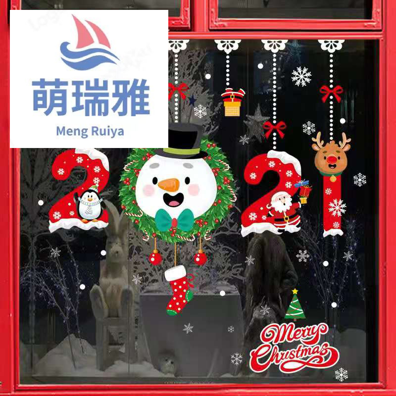 Christmas style 2021 new design wallpaper wall sticker