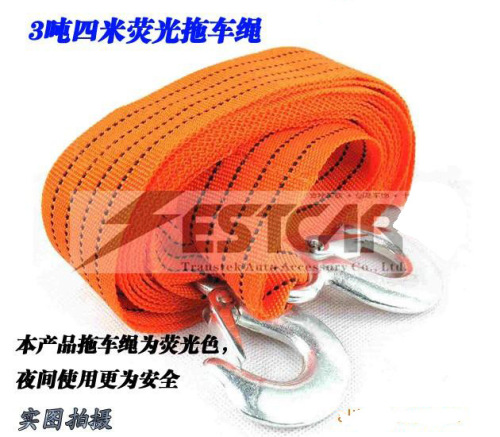 orange 3 t 4 m trailer rope foot rice fluorescent car self-rescue rope traction rope polypropylene flat rope hook foreign trade
