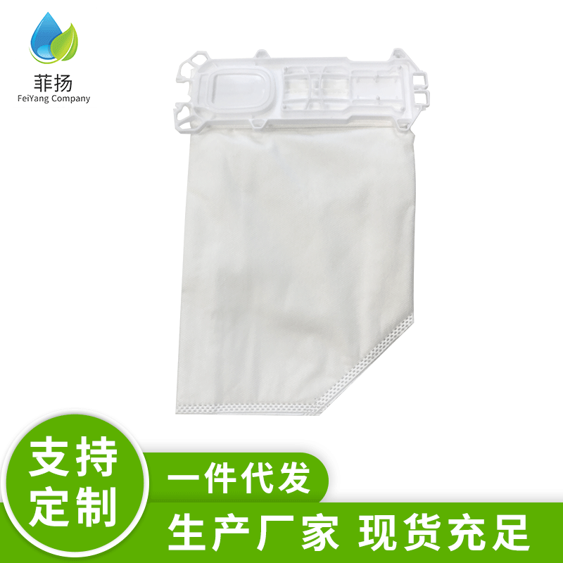 Applicable to Fuwei's Bevel Dust Collection Bag Non-Woven Dust Bag Vacuum Cleaner Accessories D