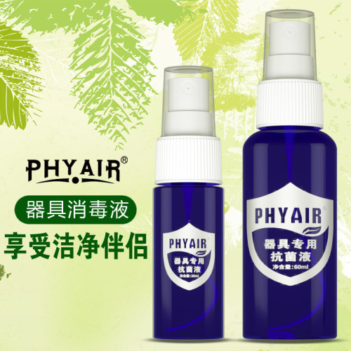 phy appliance special disinfectant 20ml disinfection cleaning solution adult sex product wholesale