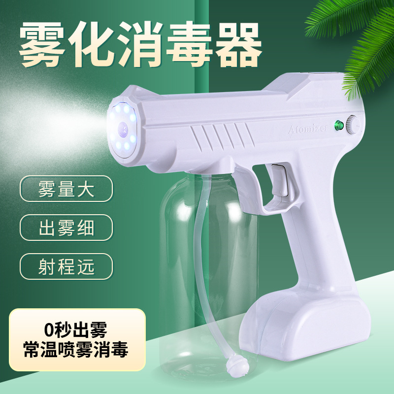 Spot Disinfection Spray Pistol Blue Light Nano Disinfection Gun Household Disinfection Sterilization