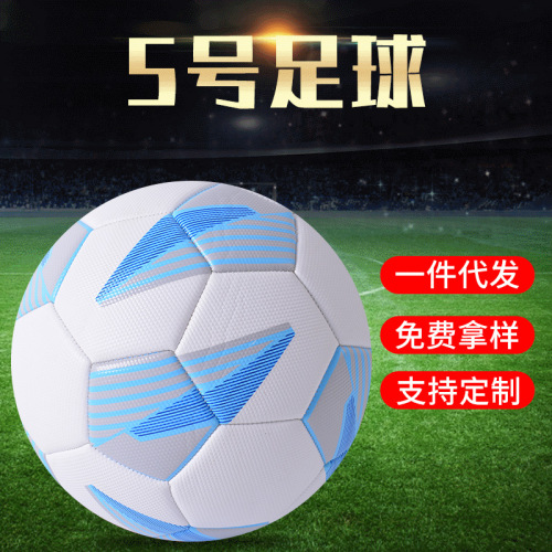 manufacturers supply no. 5 diamond pattern pvc machine sewing football football uefa adult customized training competition wholesale