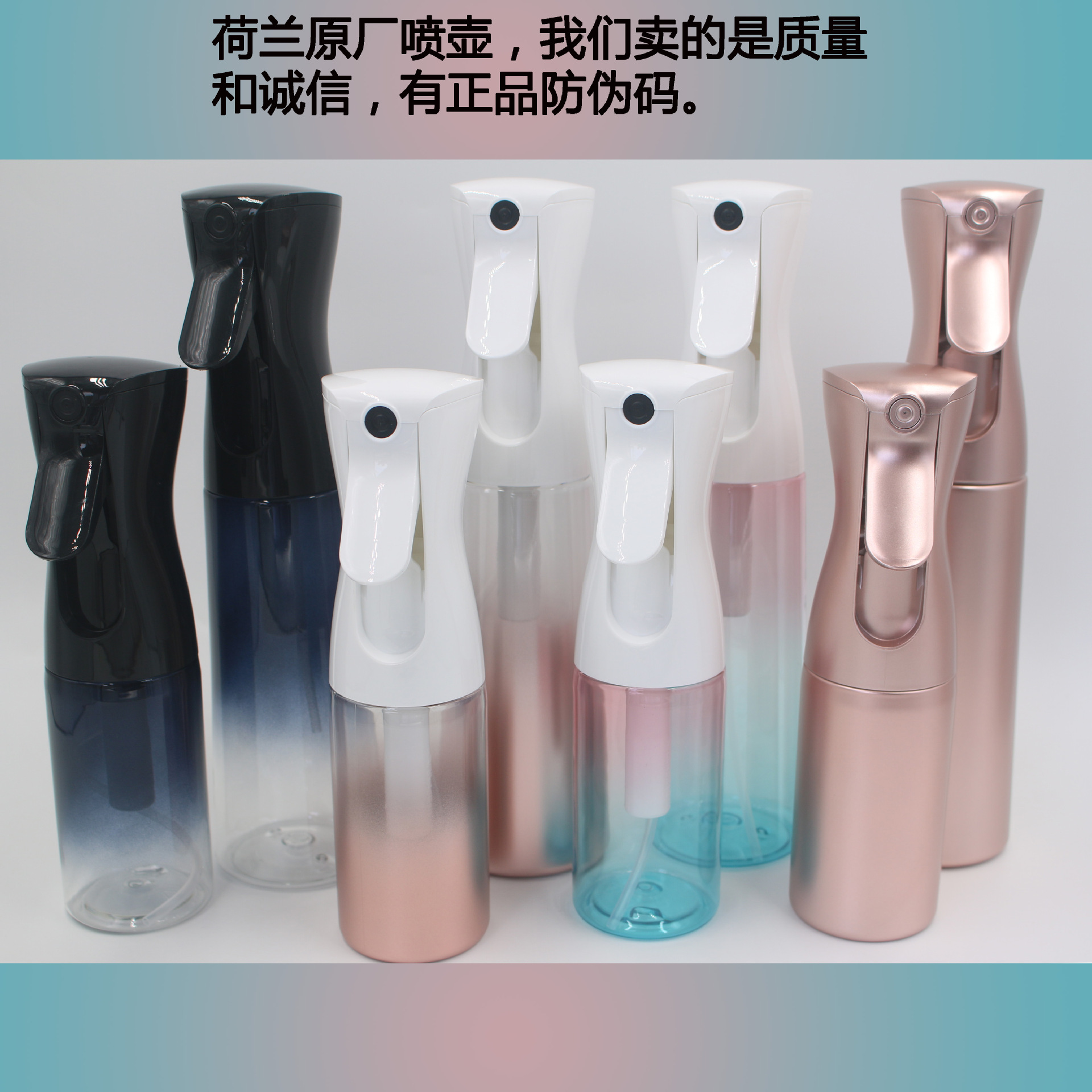 Sprinkling Can Hairdressing Sprinkling Can Flairosol Sprinkling Can High Pressure Disinfectant Sprin