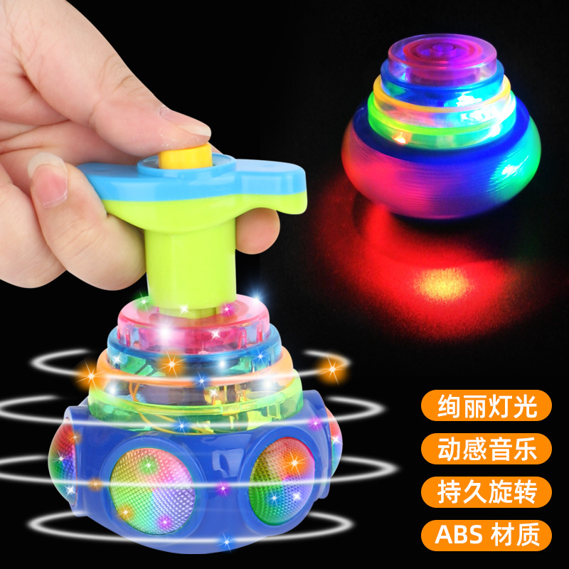 Internet Celebrity Children's Luminous Toys Light Music Gyro Rotating Toy Boys and Girls Stall