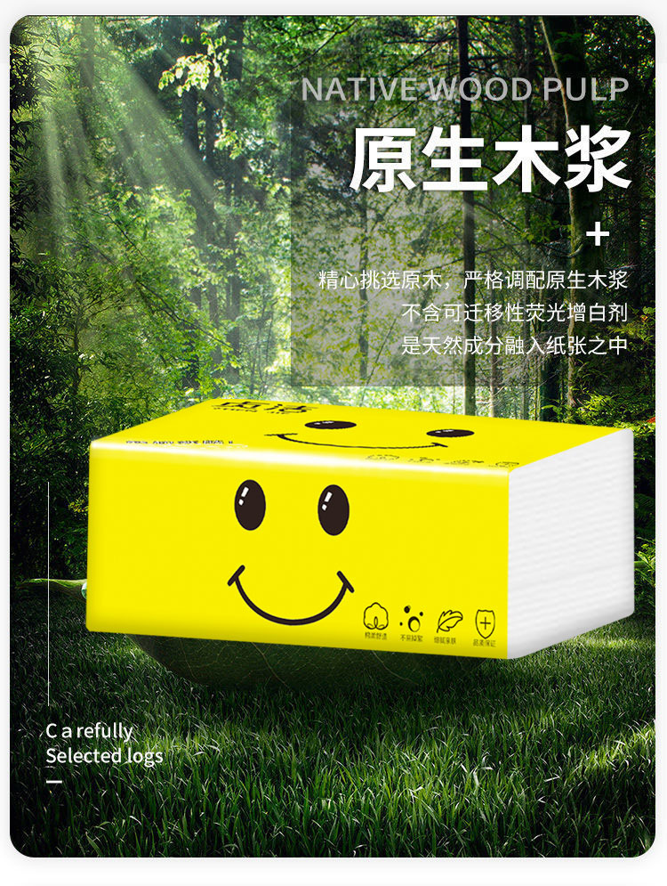 抽纸整箱批发家用卫生纸巾实惠家庭装餐巾纸擦手面巾纸抽40抽1包_保定