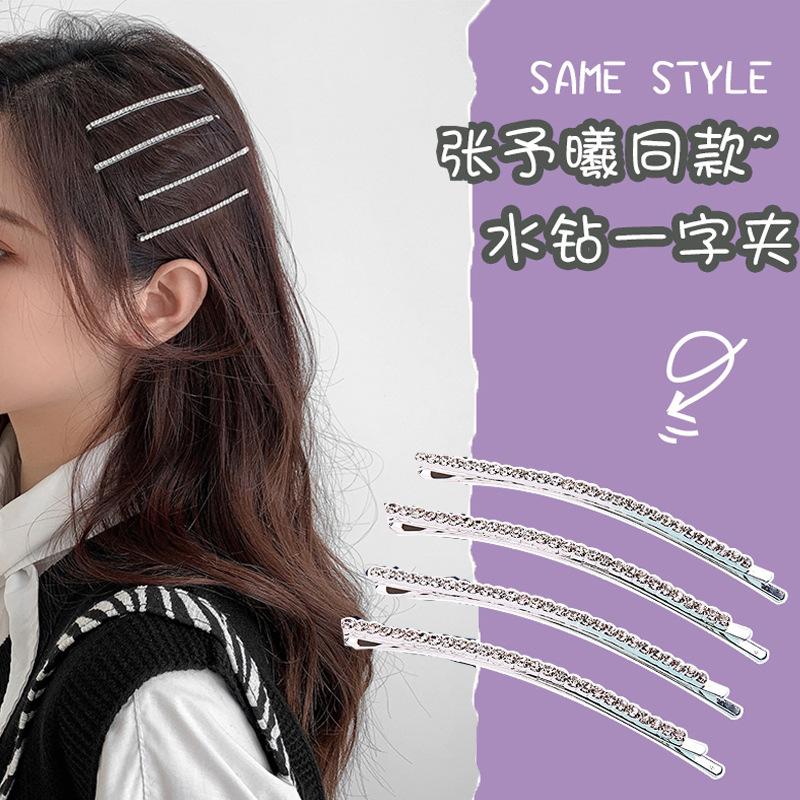 Japanese and Korean Style Jin Zhini Jennie Same Style Rhines...