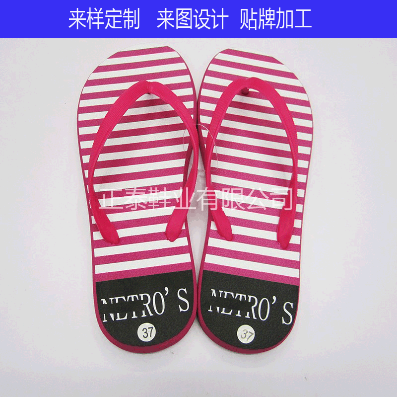 Customizable Logo Pattern Women‘s Striped Printed Beach PE Flip Flops Women‘s Flip-Flops sandals 