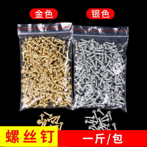 photo frame hardware mounting material golden silver self-tapping screw with pad and cap 3*8/3 * 10mm