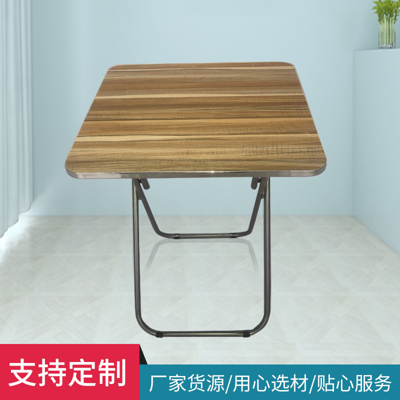 13481金鑫圆形方形简易户外折叠实木桌 多用折叠桌子餐桌家用方桌
