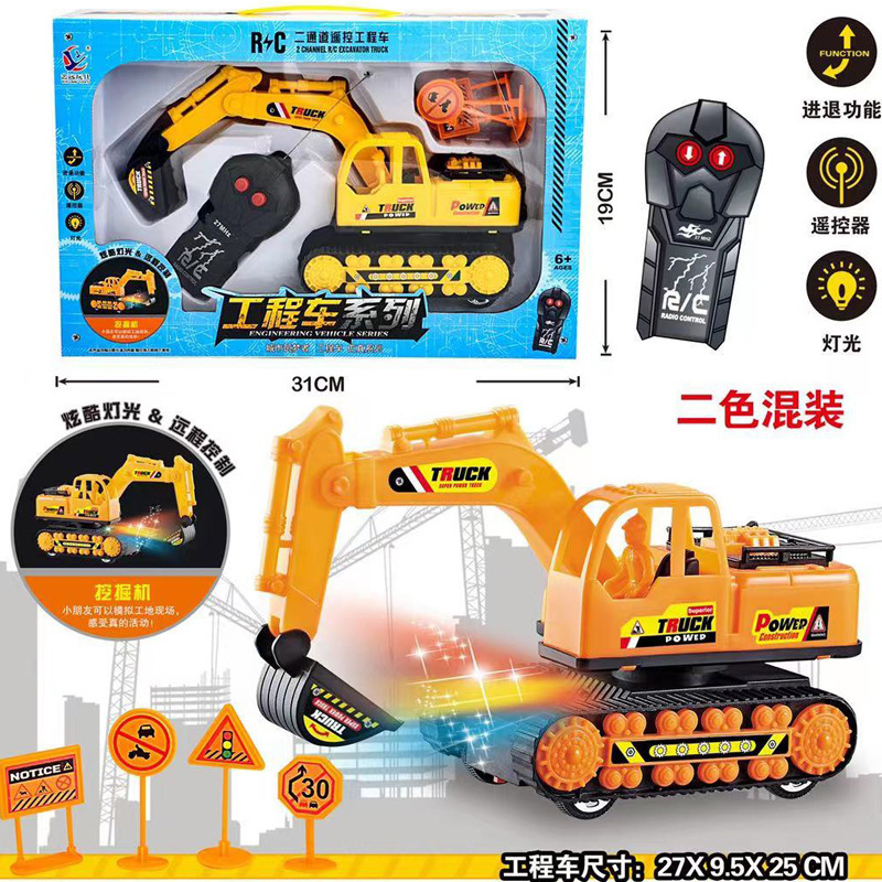 Tiktok Red Gift Box Electric with Light Engineering Vehicle ...