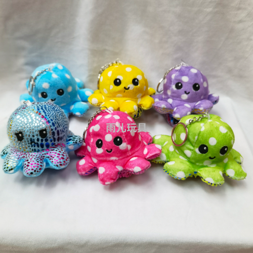 Stuffed Toy Pendant Octopus Pendant Keychain Flip Toy Pendant Bag Pendant
